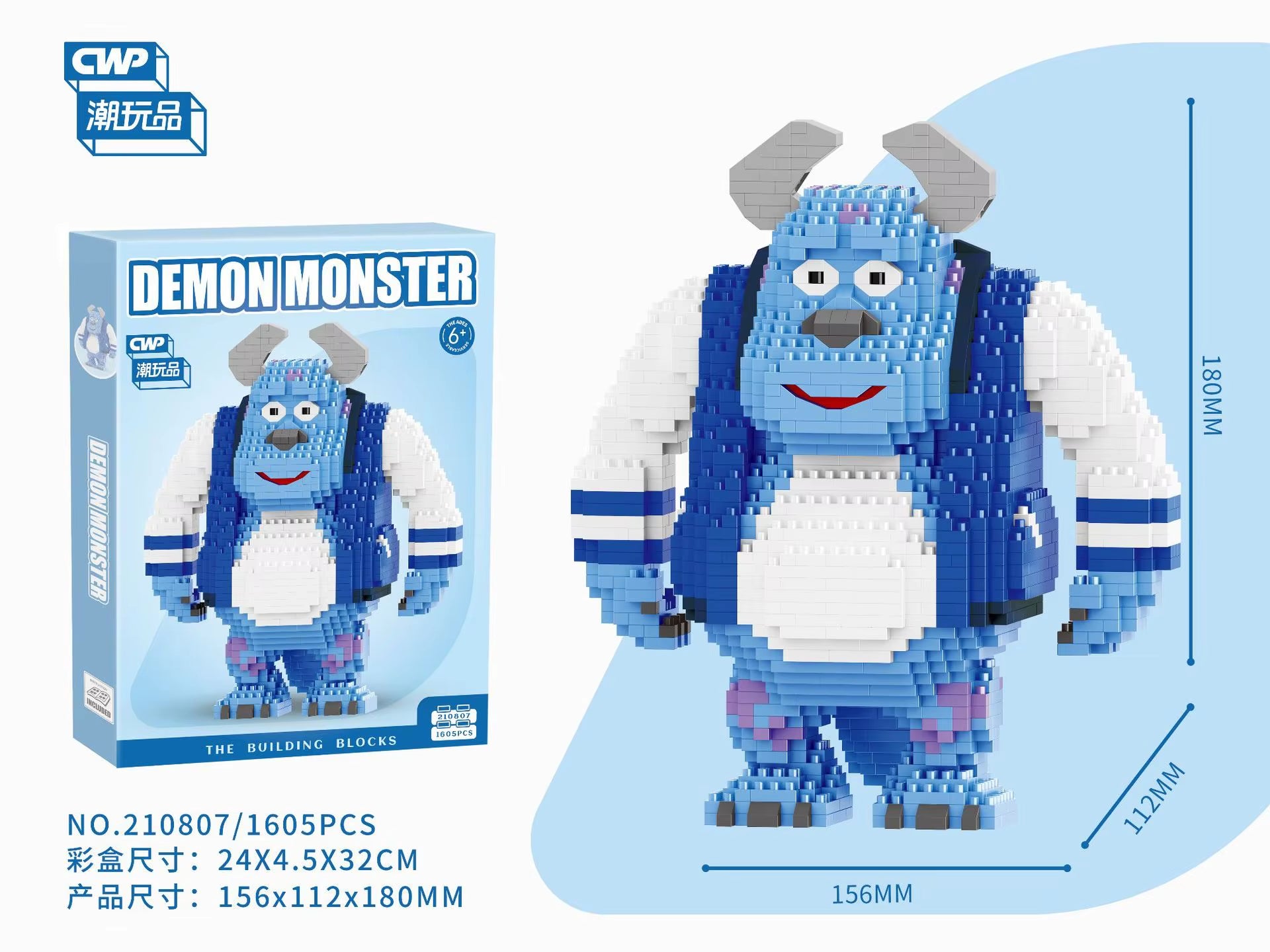 Monster University Micro Building Blocks James Mike Model Anime Diamond Mini Brick Figure Toy for Christmas Gift